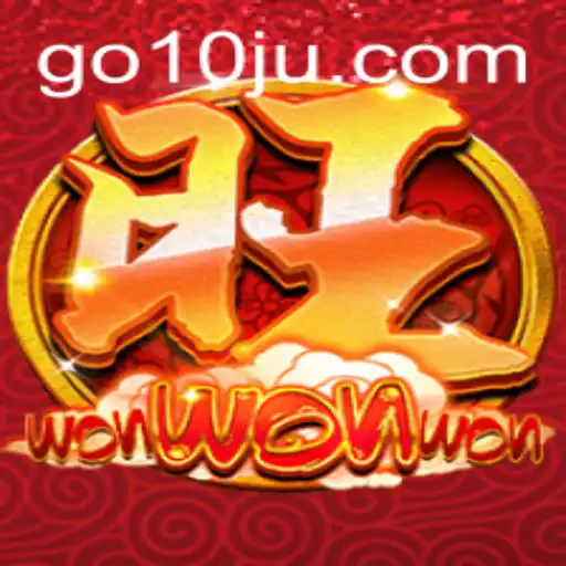 WonWonWon: A Unique Gaming Experience with 10ju
